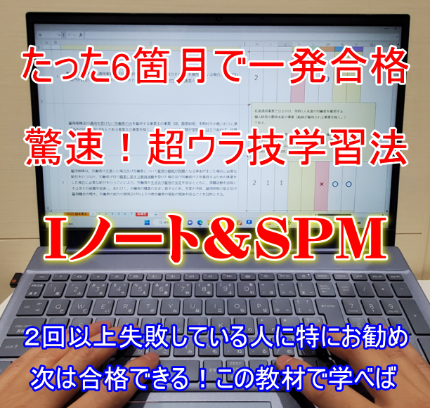 フローラル 家庭学習コンサルタントナビ 受験用 中間期末完全対策要点