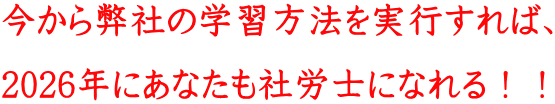 畾Ђ̊wK@s΁A 2026NɂȂИJmɂȂII
