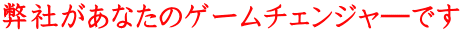 ЂȂ̃Q[`FW\ł