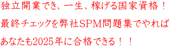 ƗJƂłAꐶA҂鍑ƎiI ŏI`FbN𕾎SPMWł Ȃ2025NɍiłII