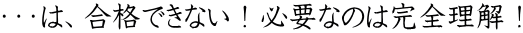 EEÉAiłȂIKvȂ̂͊SI