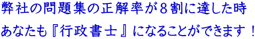���Ђ̖��W�̐��𗦂��W���ɒB������ ���Ȃ��� �w�s�����m�x �ɂȂ邱�Ƃ��ł��܂��I