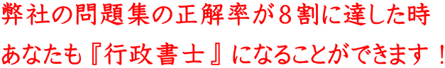 ���Ђ̖��W�̐��𗦂��W���ɒB������ ���Ȃ��� �w�s�����m�x �ɂȂ邱�Ƃ��ł��܂��I