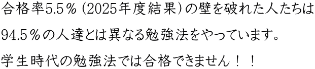 i5.5i2025Nxʁj̕ǂjꂽl 94.5̐lBƂ͈قȂ׋@Ă܂B w̕׋@ł͍ił܂II