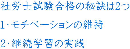 ИJmi̔錍2 1E`x[V̈ێ 2EpwK̎H