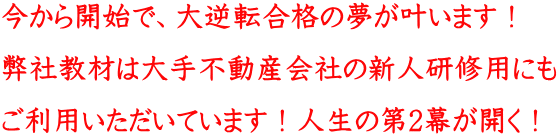 ������J�n�ŁA��t�]���i�̖��������܂��I ���Ћ��ނ͑��s���Y��Ђ̐V�l���C�p�ɂ� �����p���������Ă��܂��I�l���̑�2�����J���I