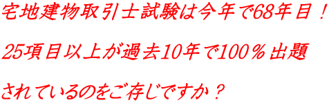 nm͍N68NځI 25ڈȏオߋ10N100o Ă̂łH