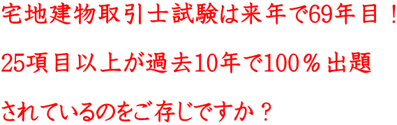 nm͗N69NځI 25ڈȏオߋ10N100o Ă̂łH