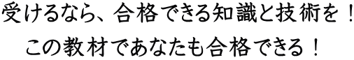 󂯂ȂAiłmƋZpI @̋ނłȂiłI