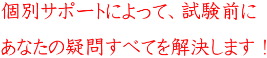 ʃT|[gɂāAO Ȃ̋^₷ׂĂ܂I