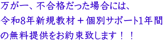 Asiꍇɂ́A ߘa8NVKށ{ʃT|[g1N ̖񋟂񑩒v܂II