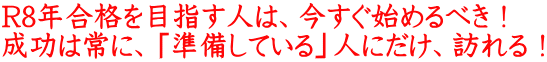 R8NiڎwĺAn߂ׂI ͏ɁAuĂvlɂAKI