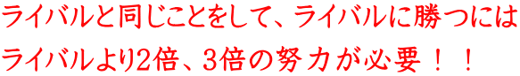 CoƓƂāACoɏɂ Co2{A3{̓w͂KvII