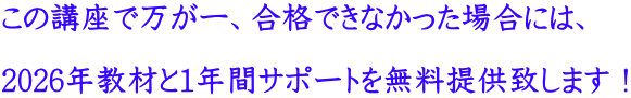 ̍uŖAiłȂꍇɂ́A 2026Nނ1NԃT|[g𖳗񋟒v܂I