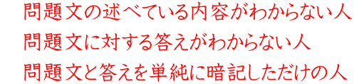 @蕶̏qׂĂe킩Ȃl @蕶ɑ΂铚킩Ȃl @蕶ƓPɈËL̐l