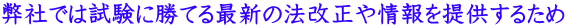 Ђł͎ɏĂŐV̖@񋟂邽 