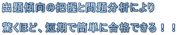 �o��X���̔c���Ɩ�蕪�͂ɂ�� �����قǁA�Z���ŊȒP�ɍ��i�ł���I�I